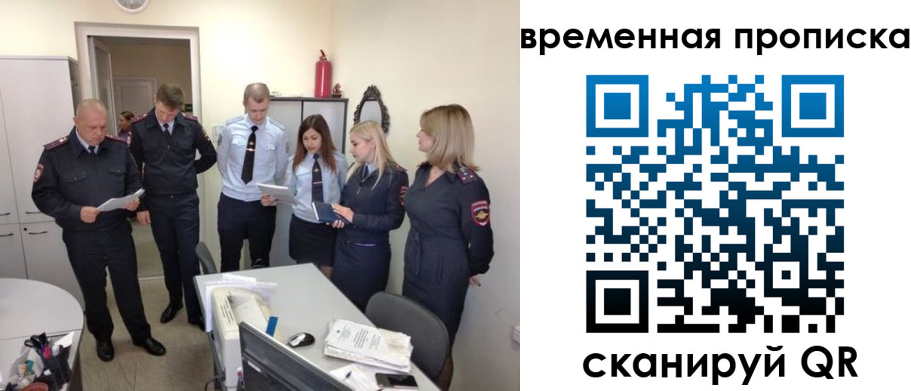 регистрация для школы в Краснознаменске