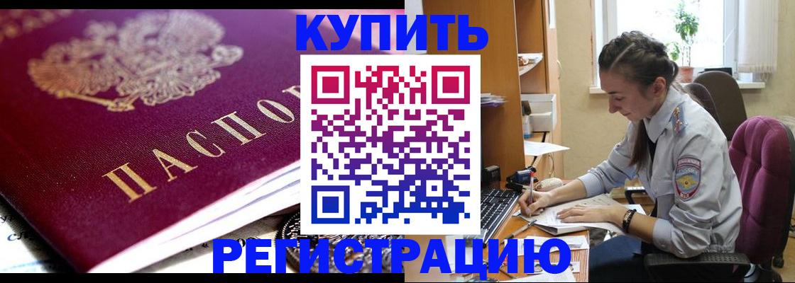 регистрация для школы в Краснознаменске